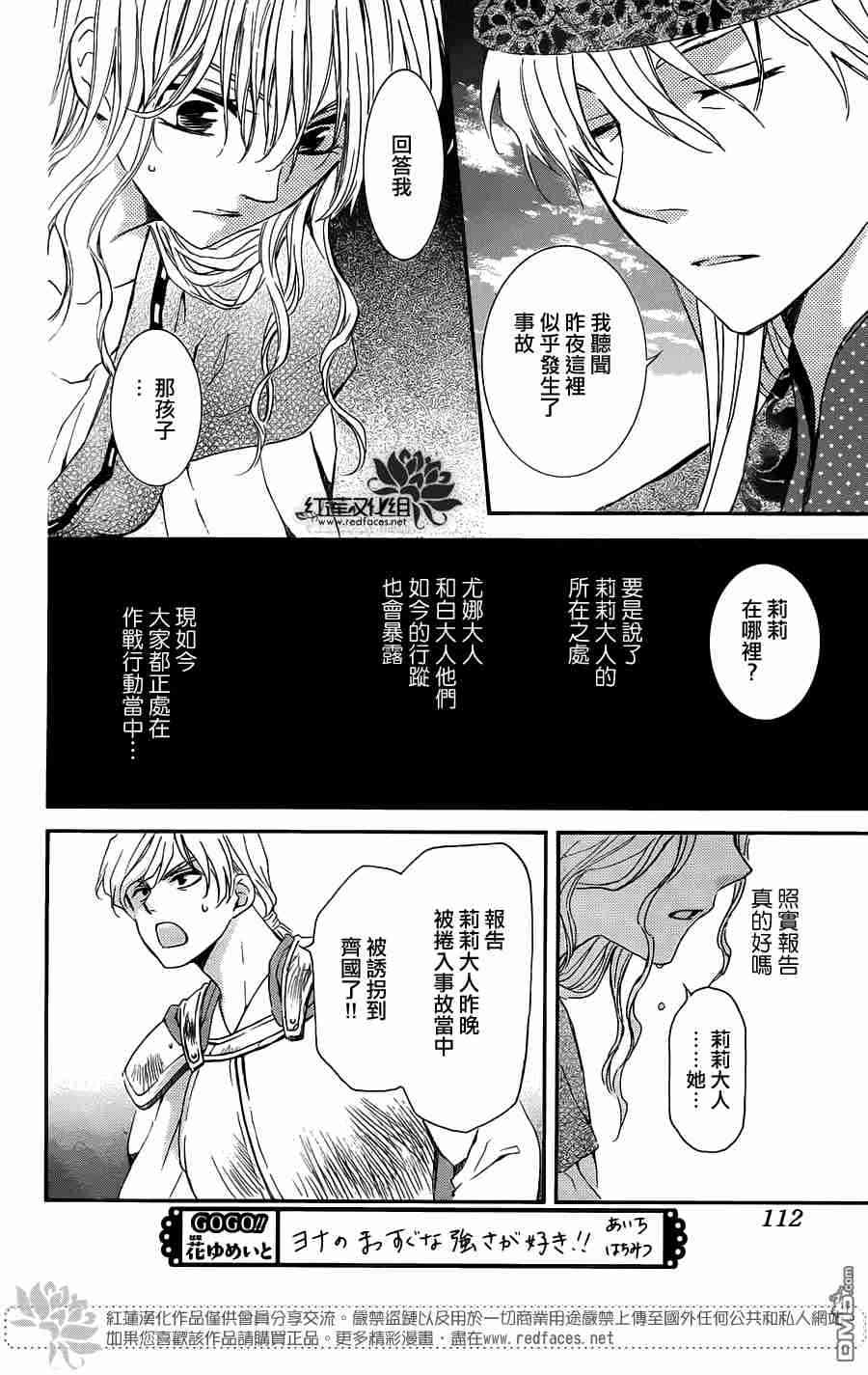 113话4