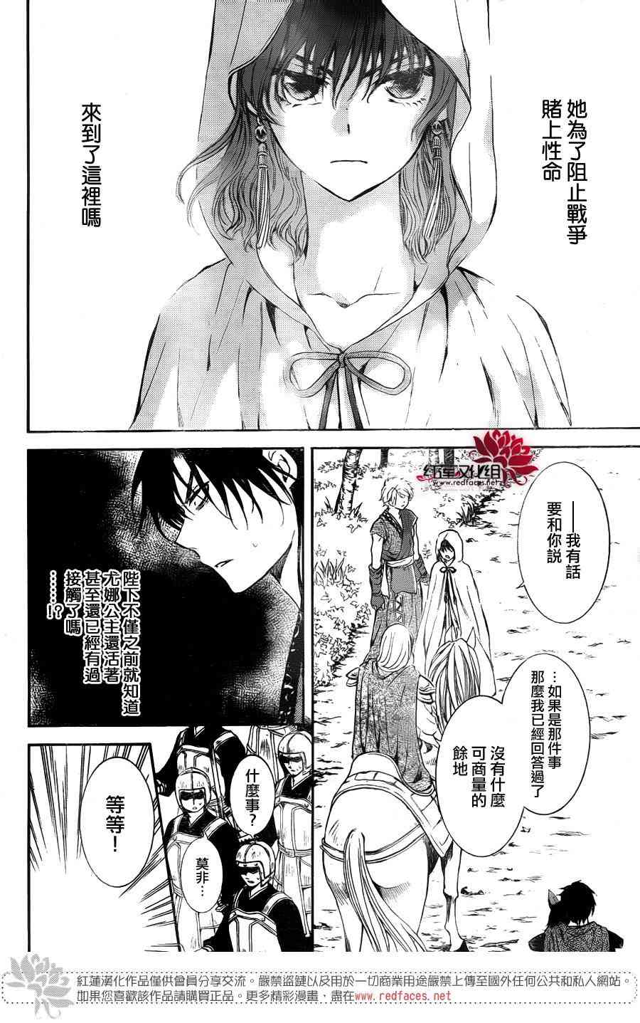 141话3