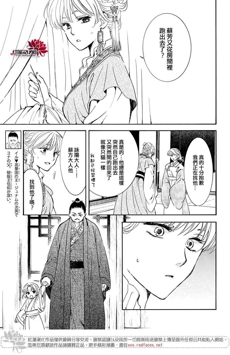 194话2
