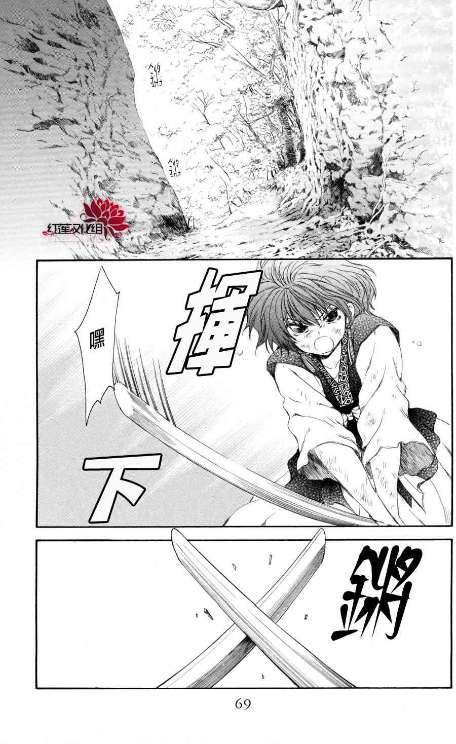 62话2