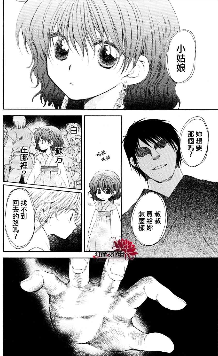 61话1