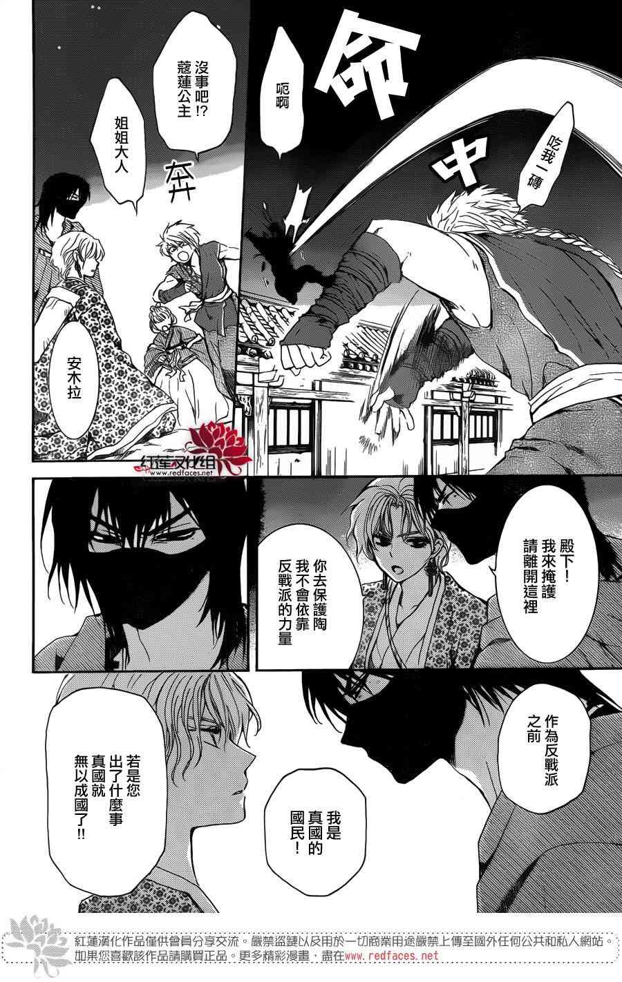 144话3