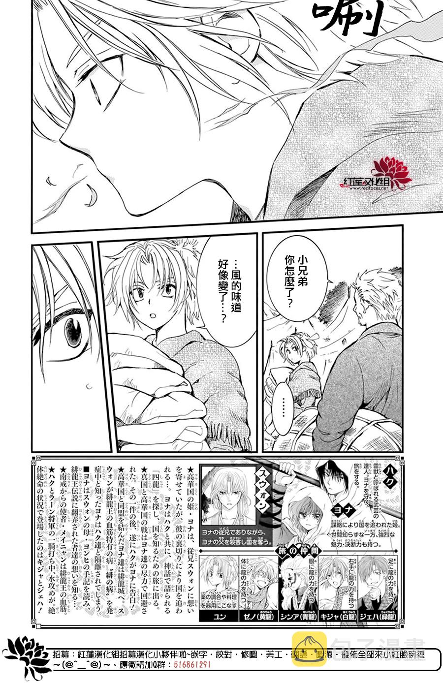 第215话1