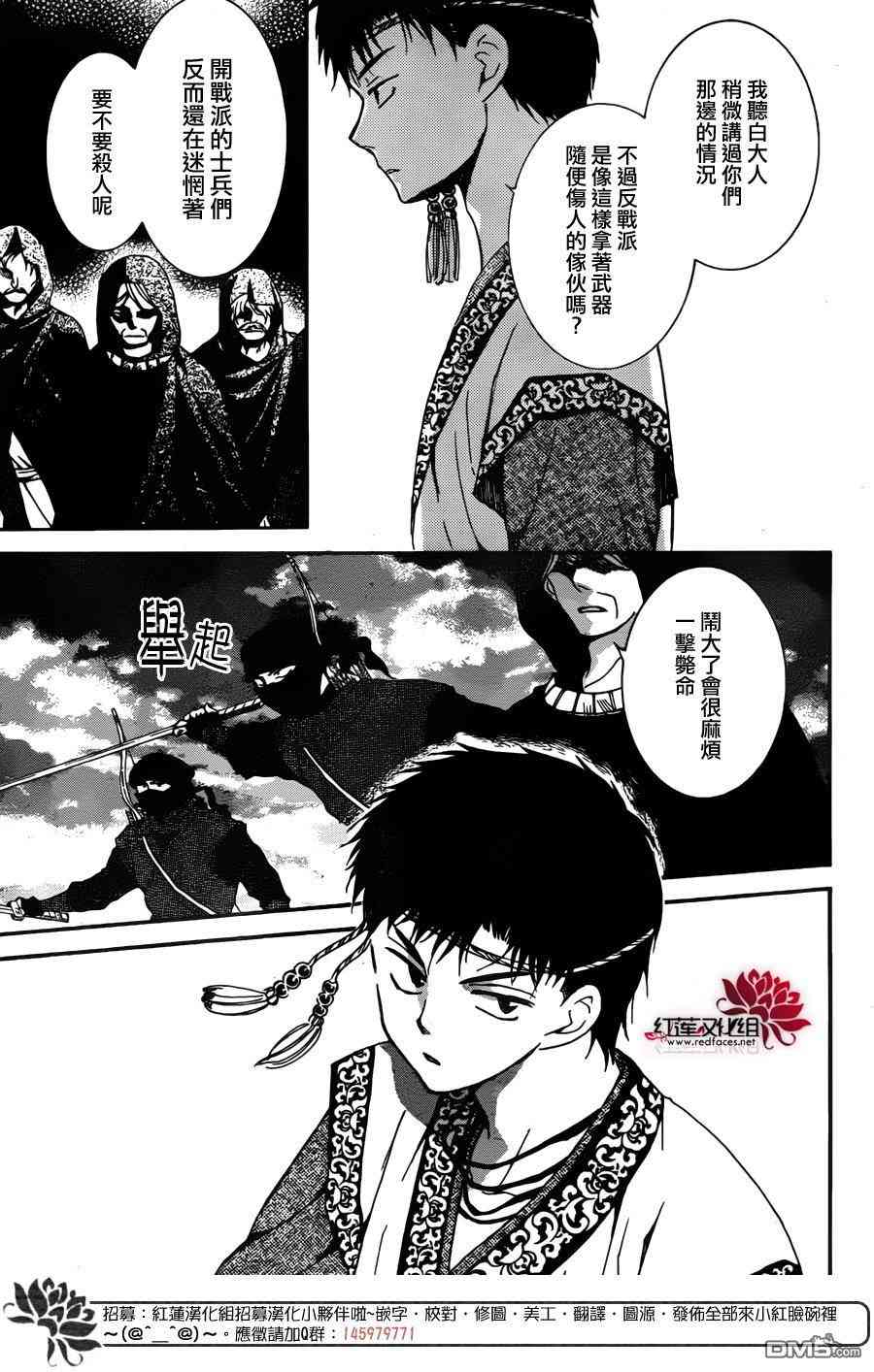 146话4