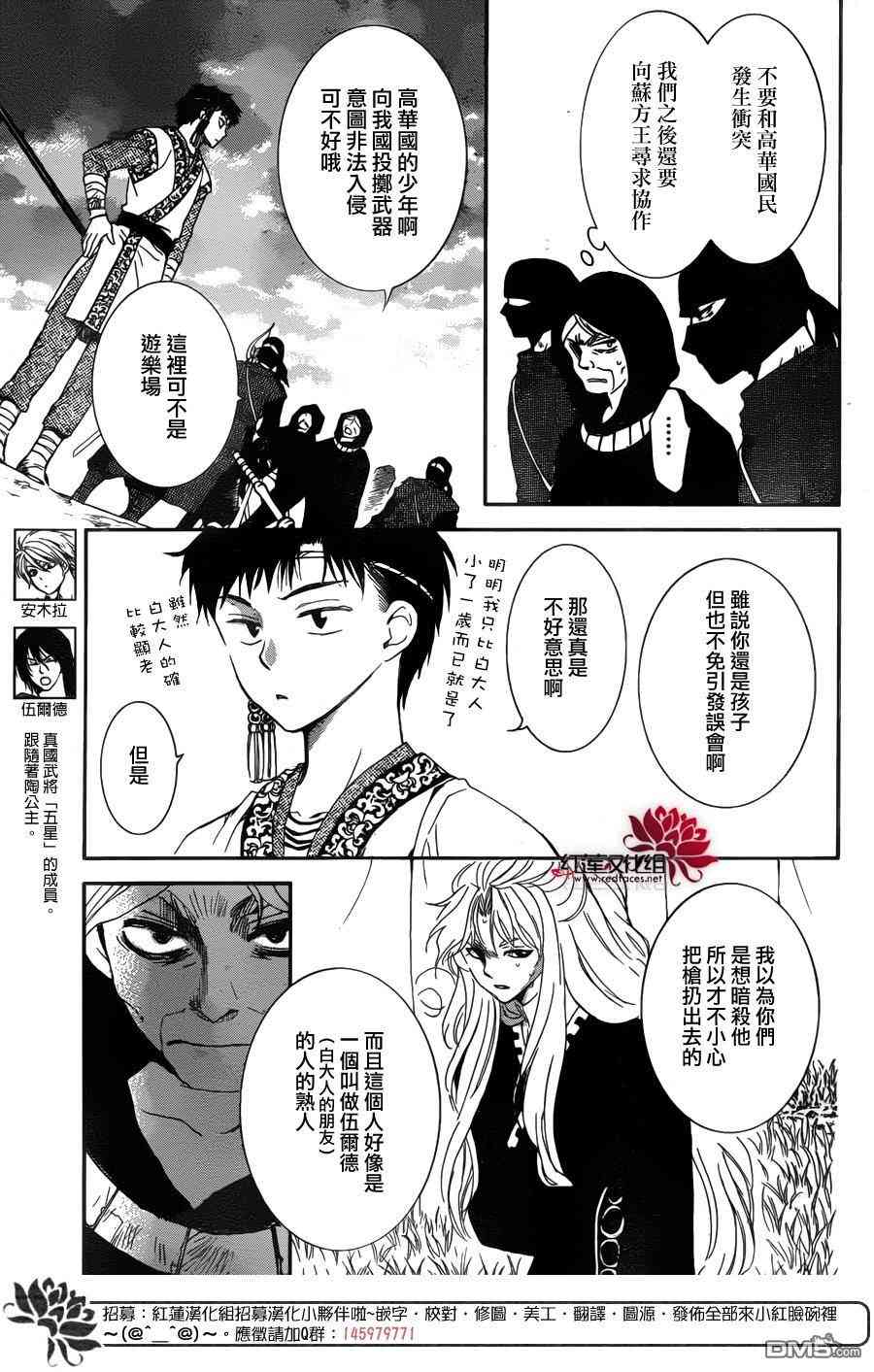 146话2