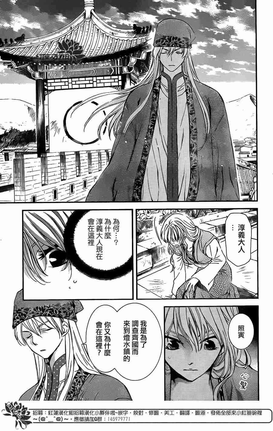 113话3