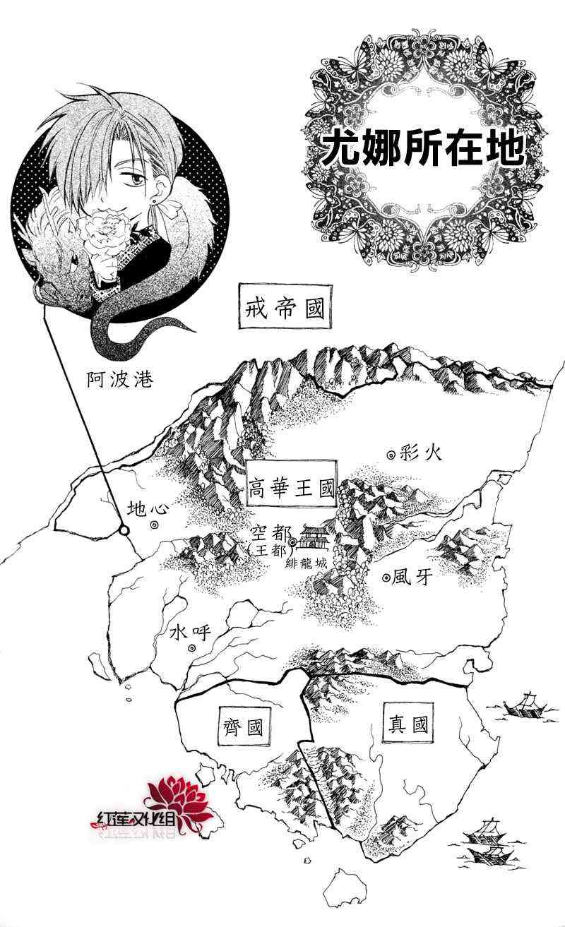 29话1