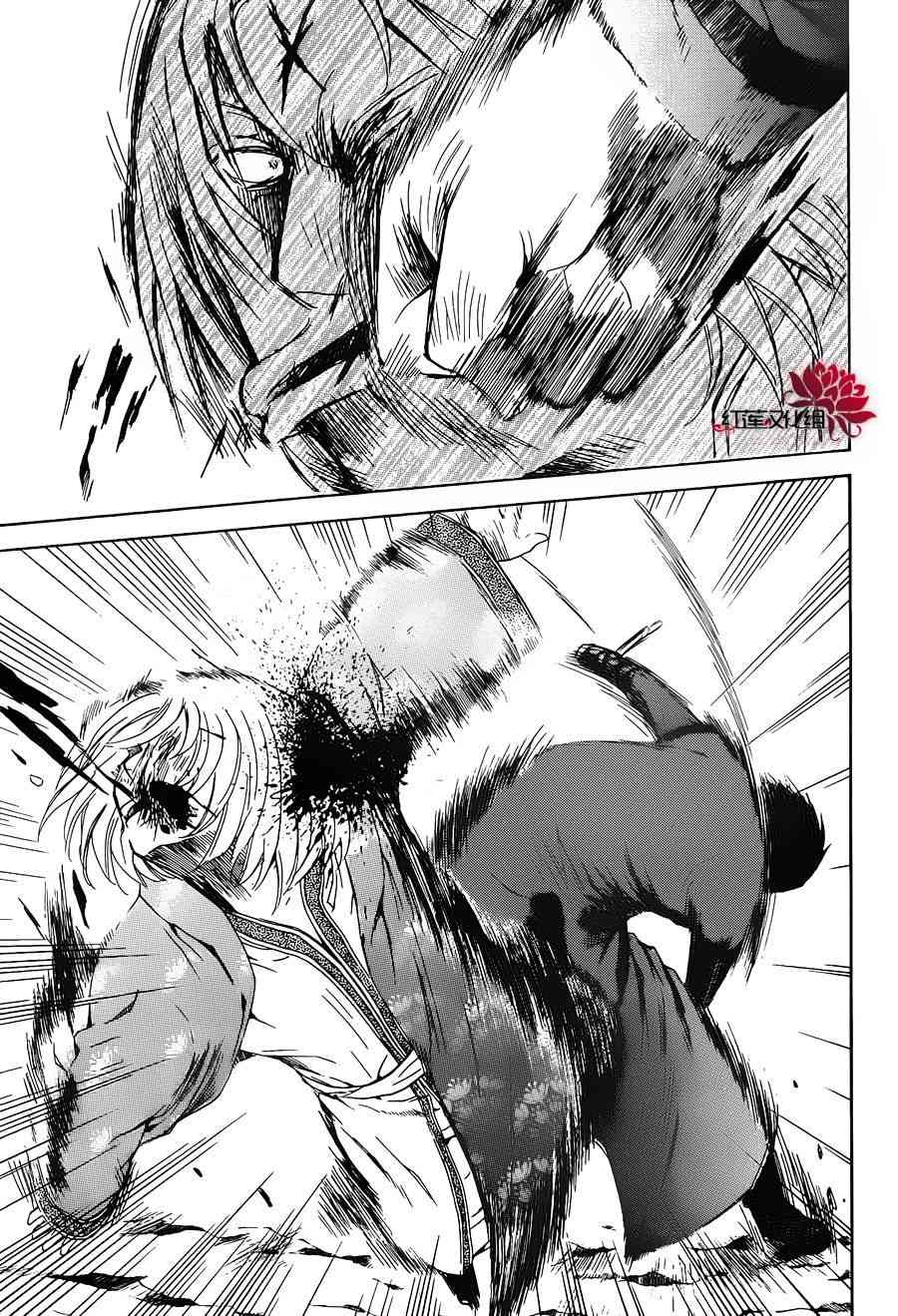 91话4