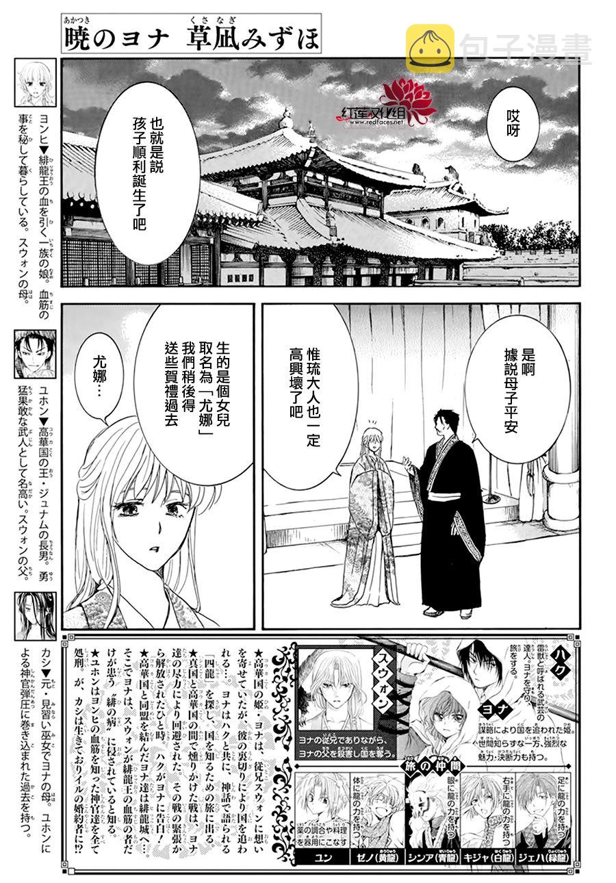 194话0