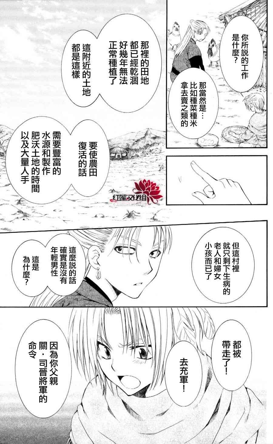 57话4