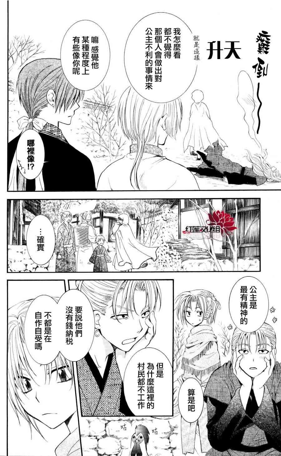 57话3