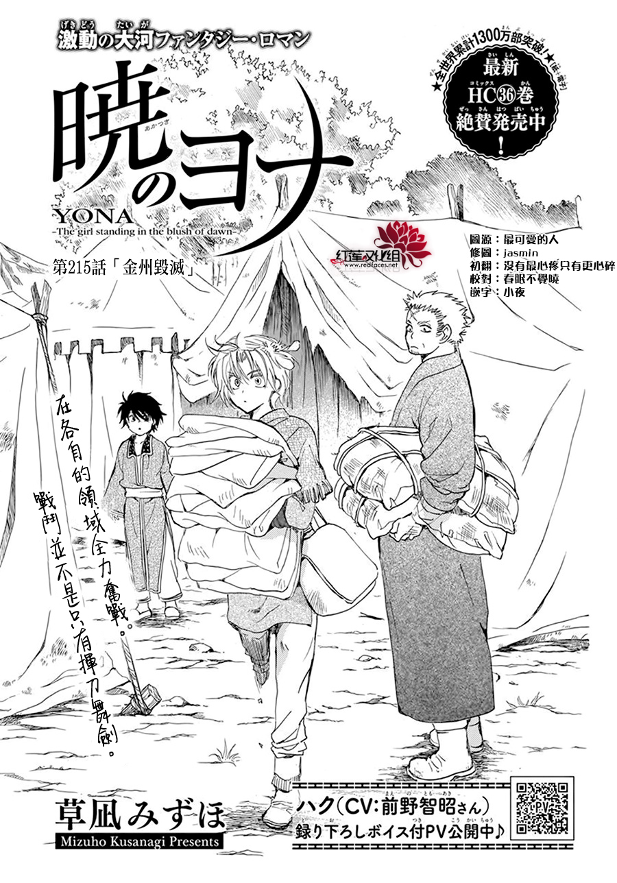 第215话0