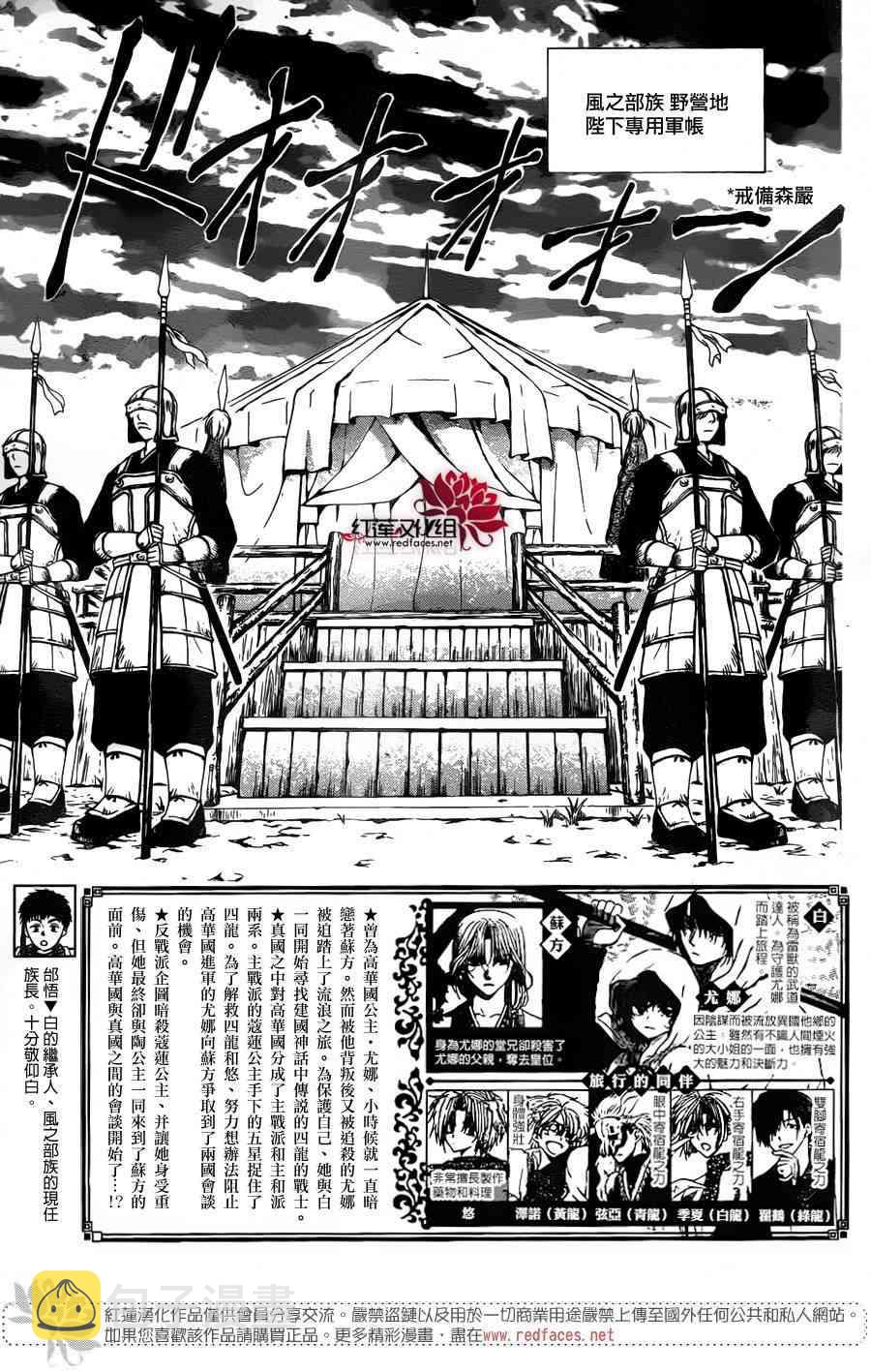 150话1