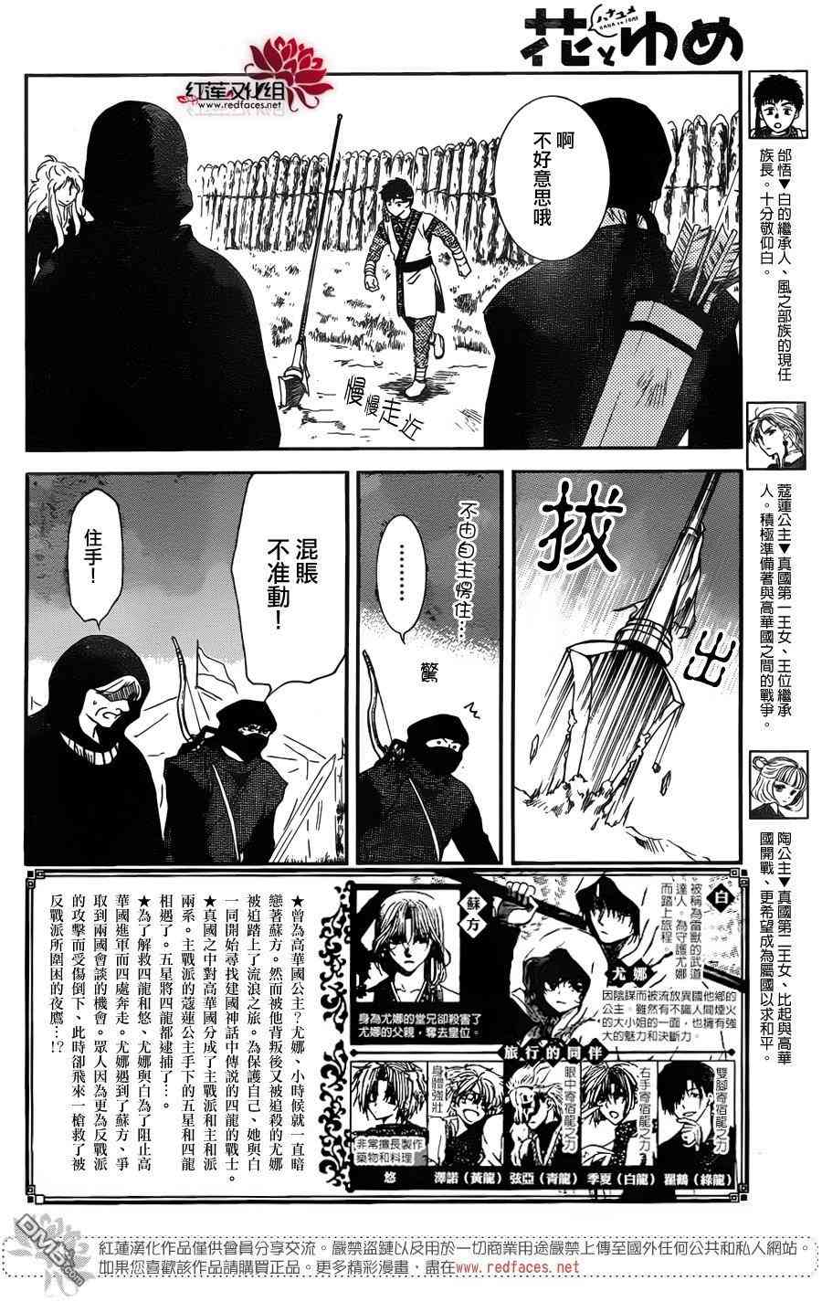 146话1
