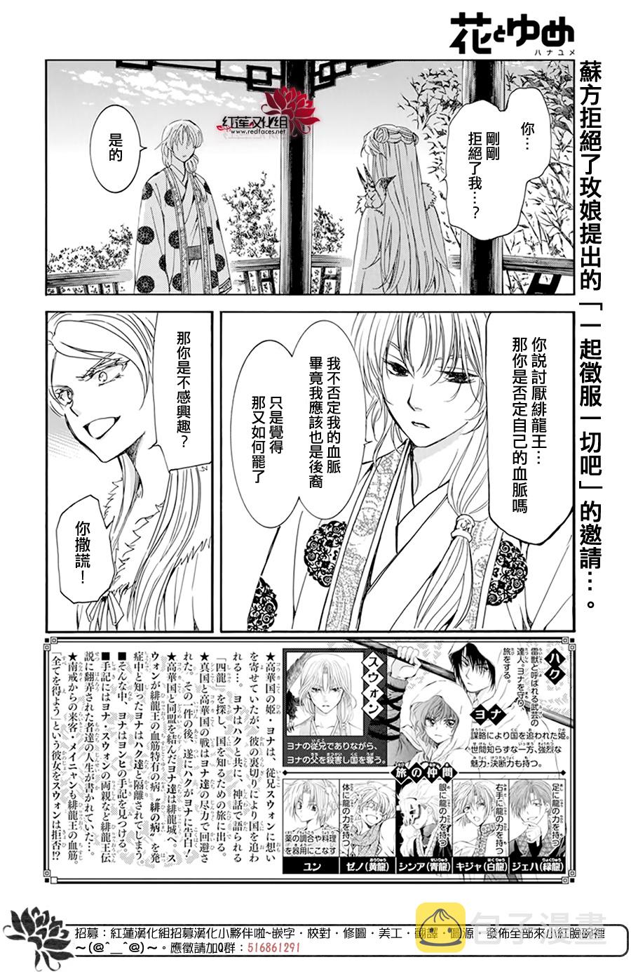 第204话1