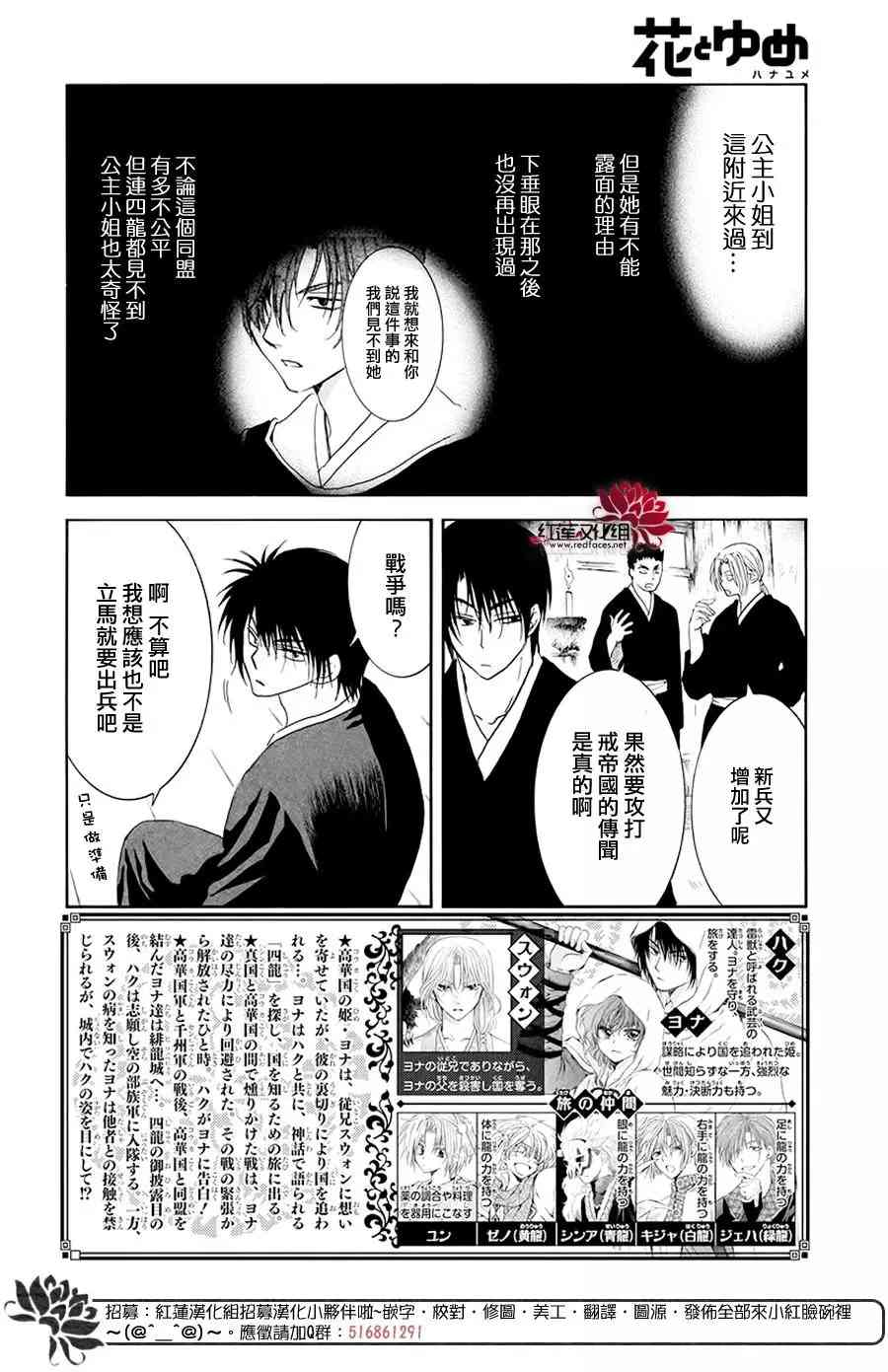 189话1