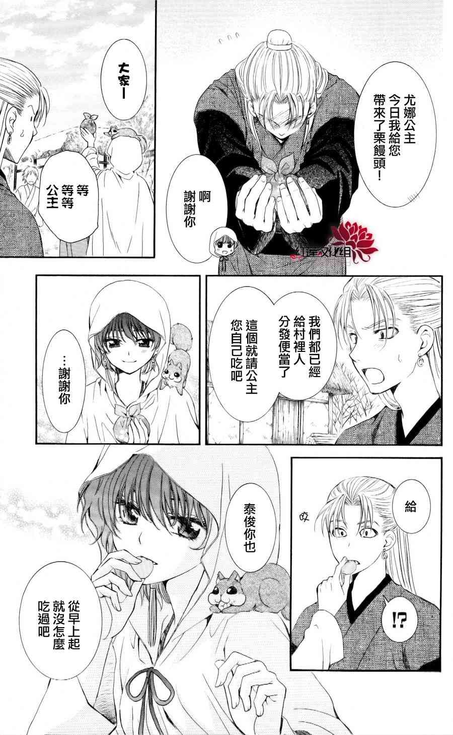57话2