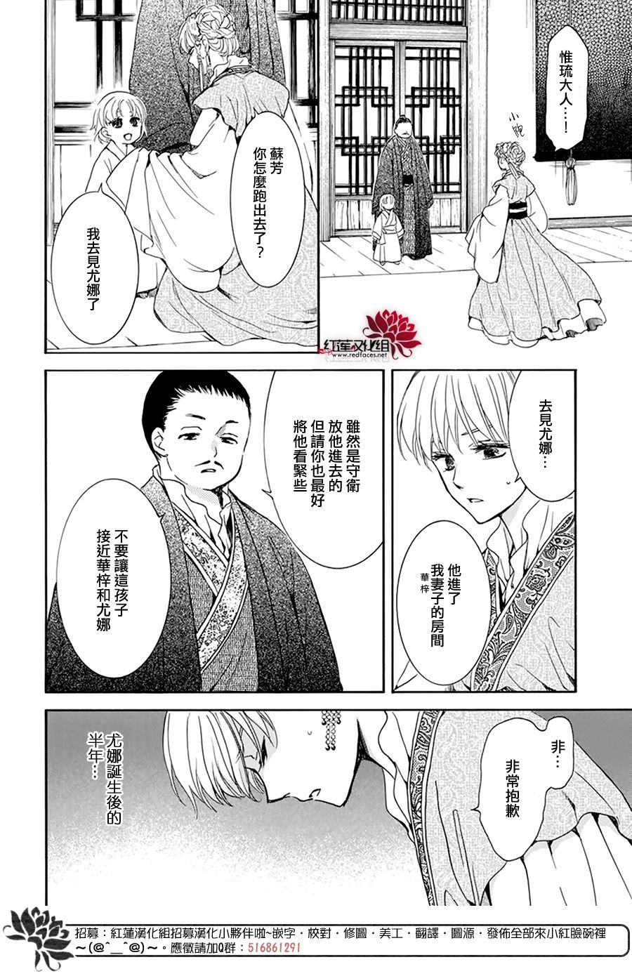 194话3