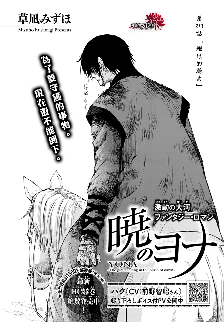 第213话2