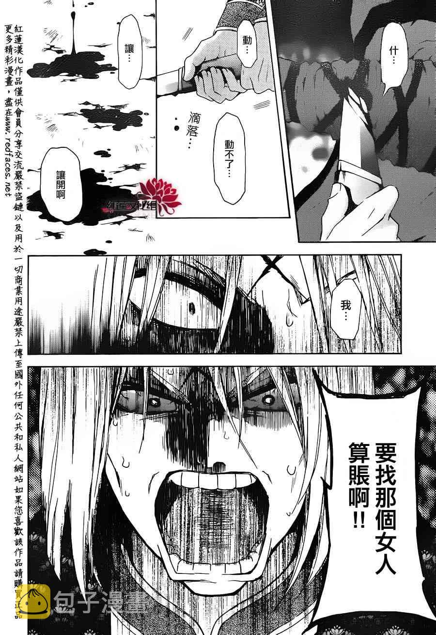 91话3
