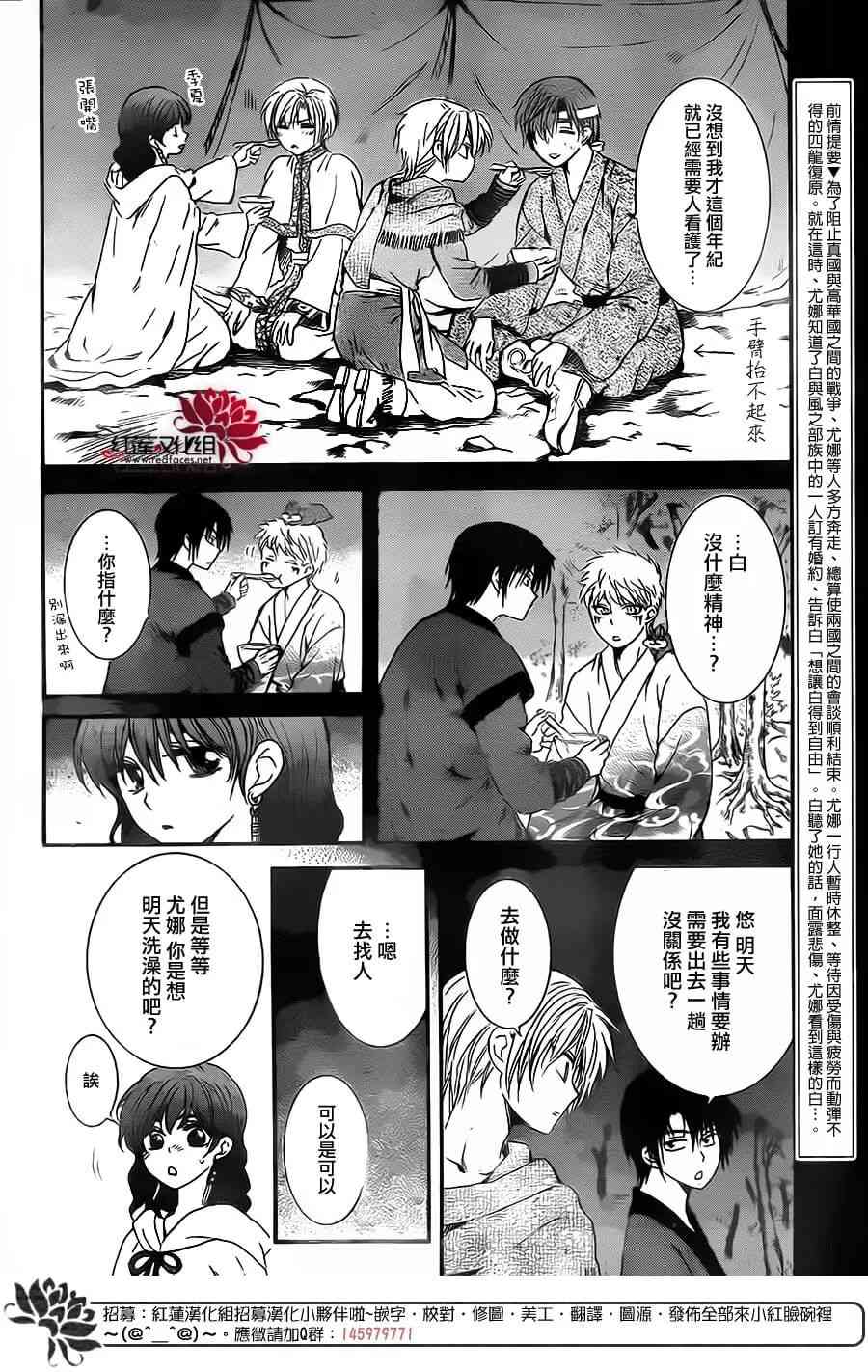 152话2
