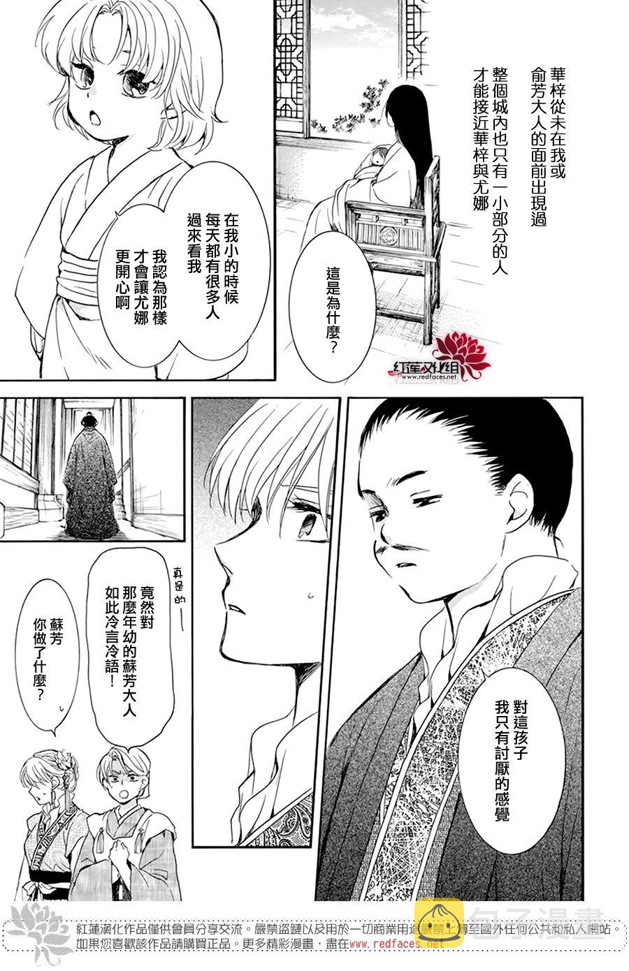 194话4
