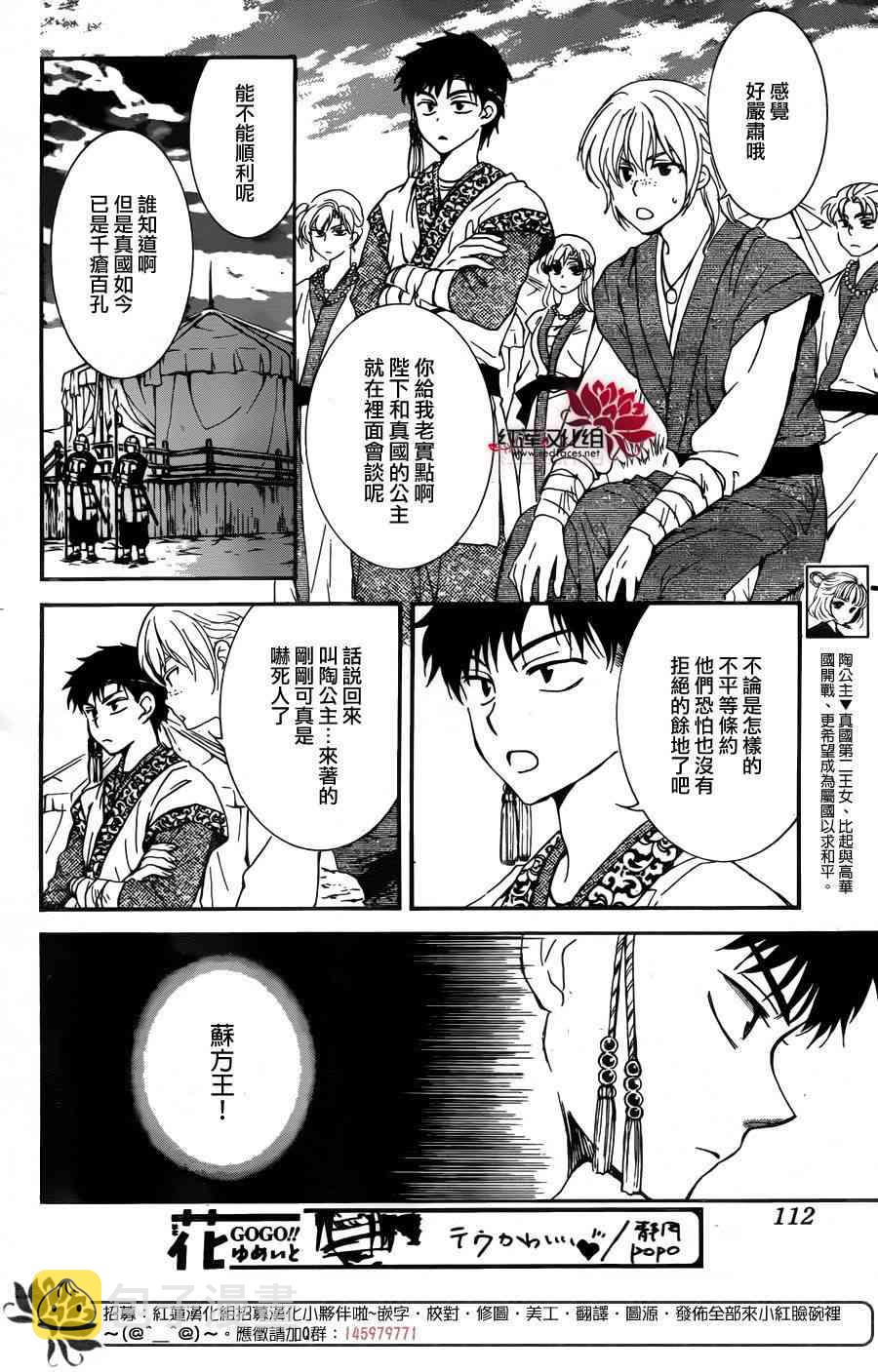 150话2
