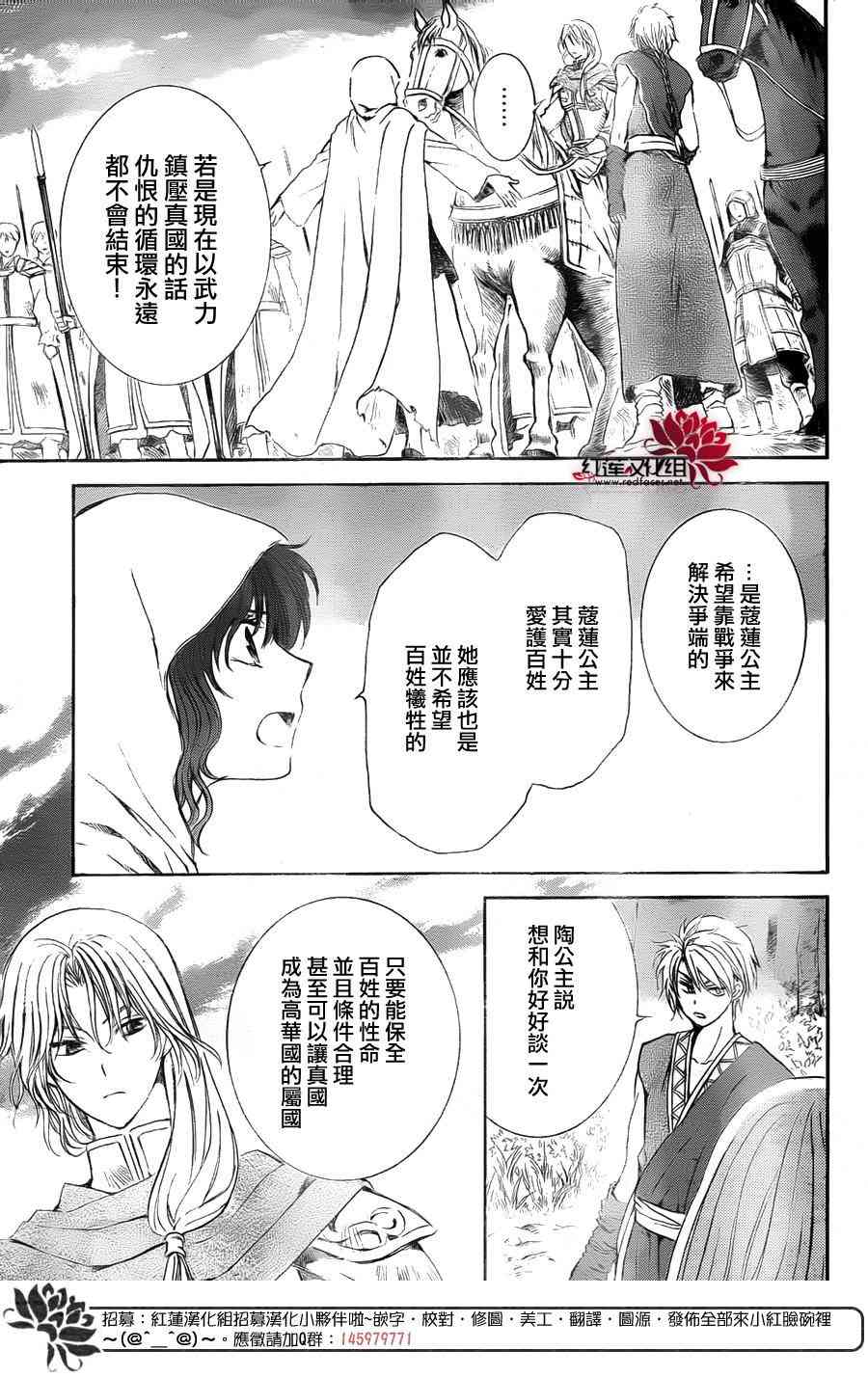 141话4