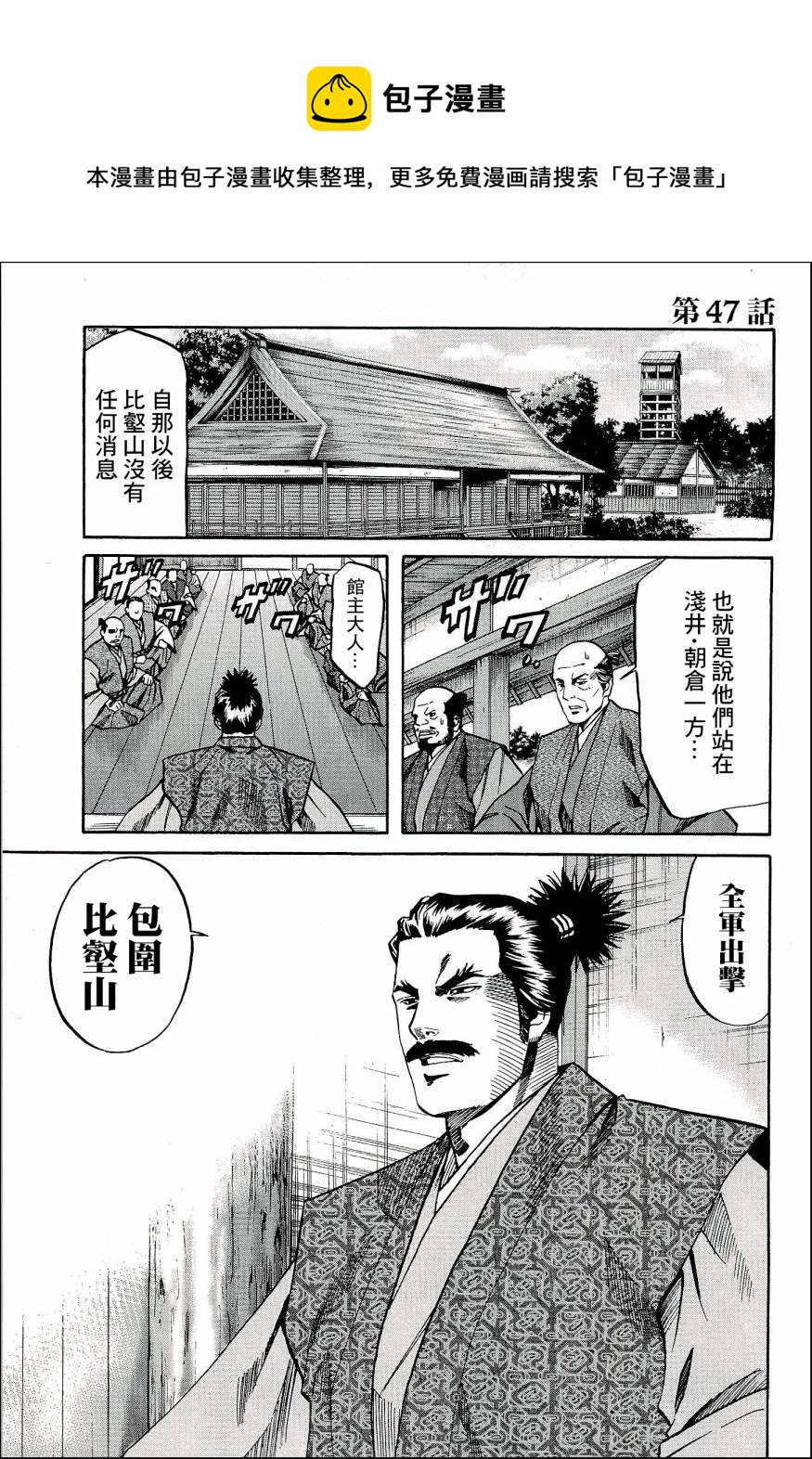 第47话0