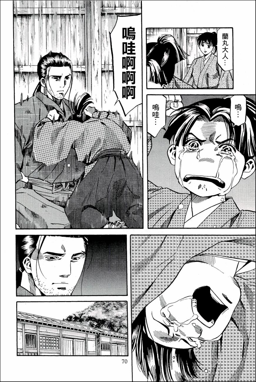 第47话3