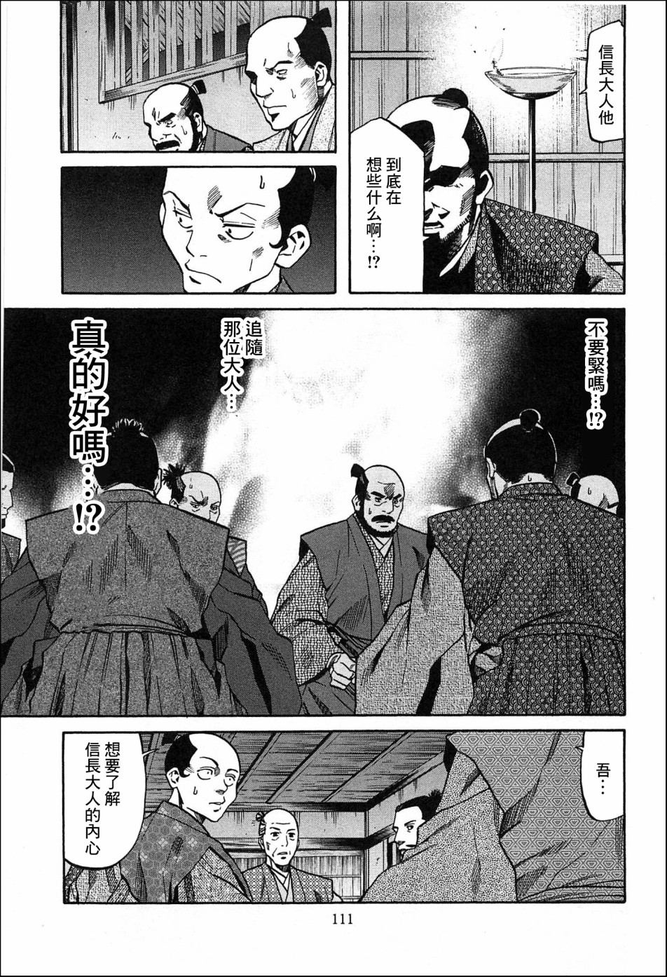 第58话4
