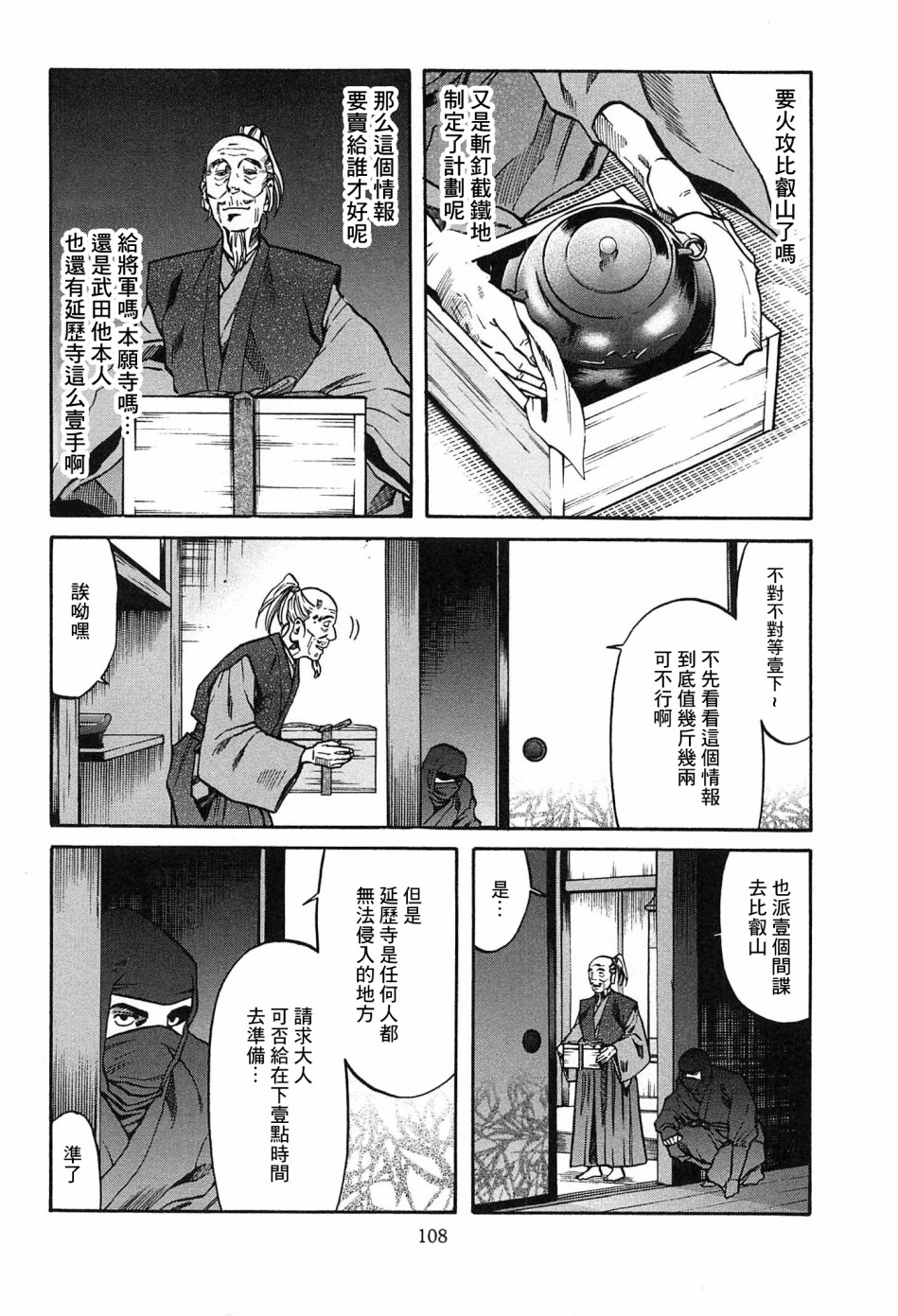 第58话1