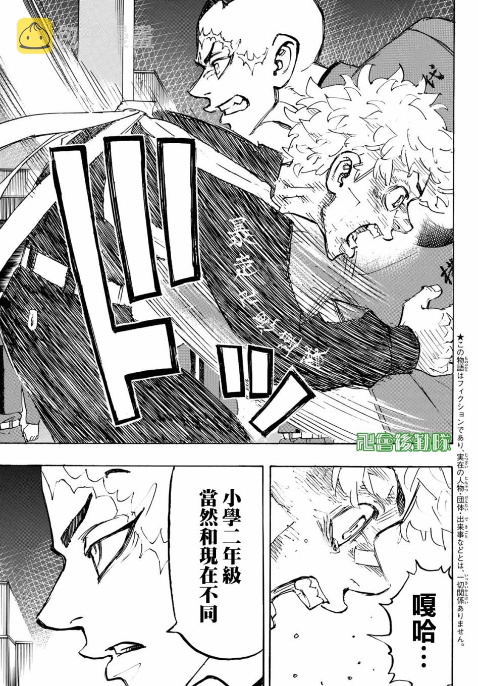 第165话2