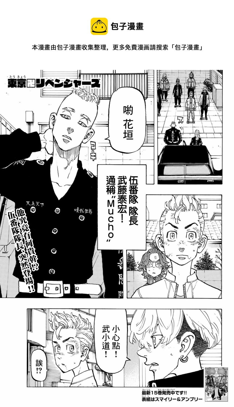 第139话0