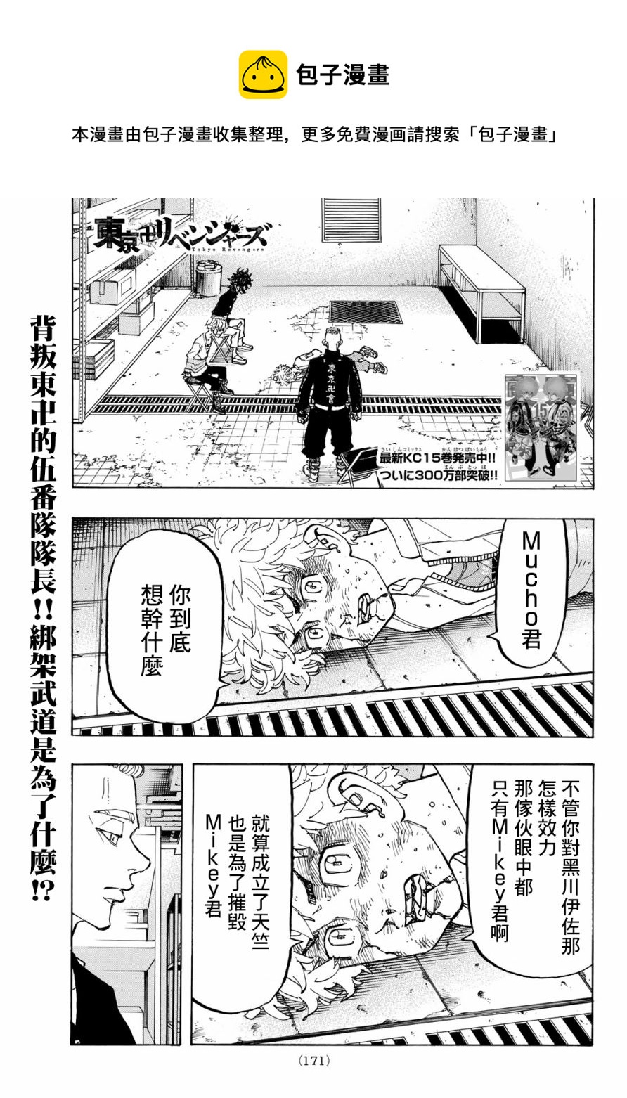 第141话0