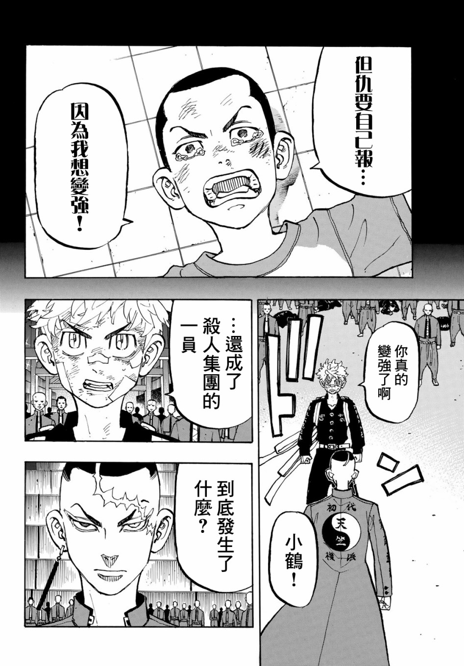 第165话1