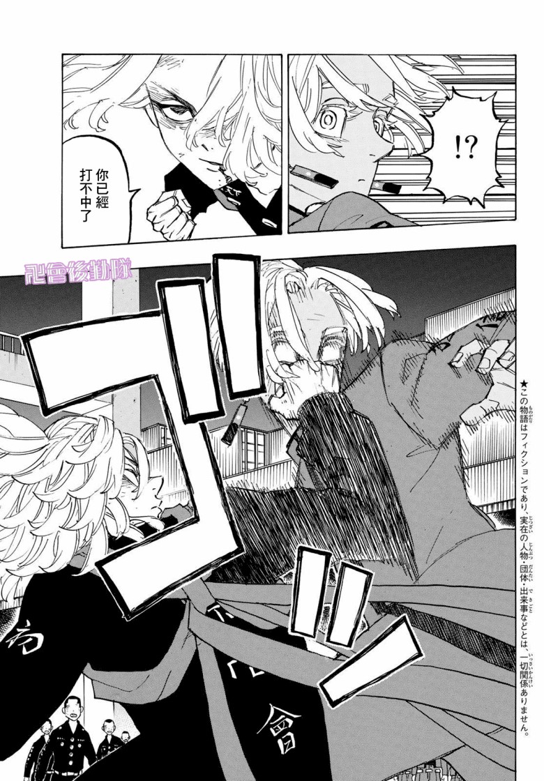 第174话2