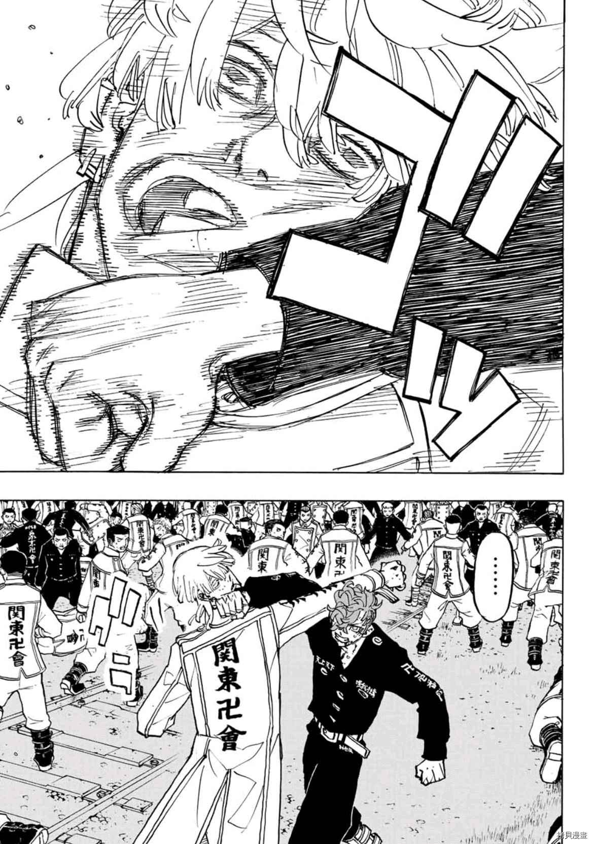 第250话4