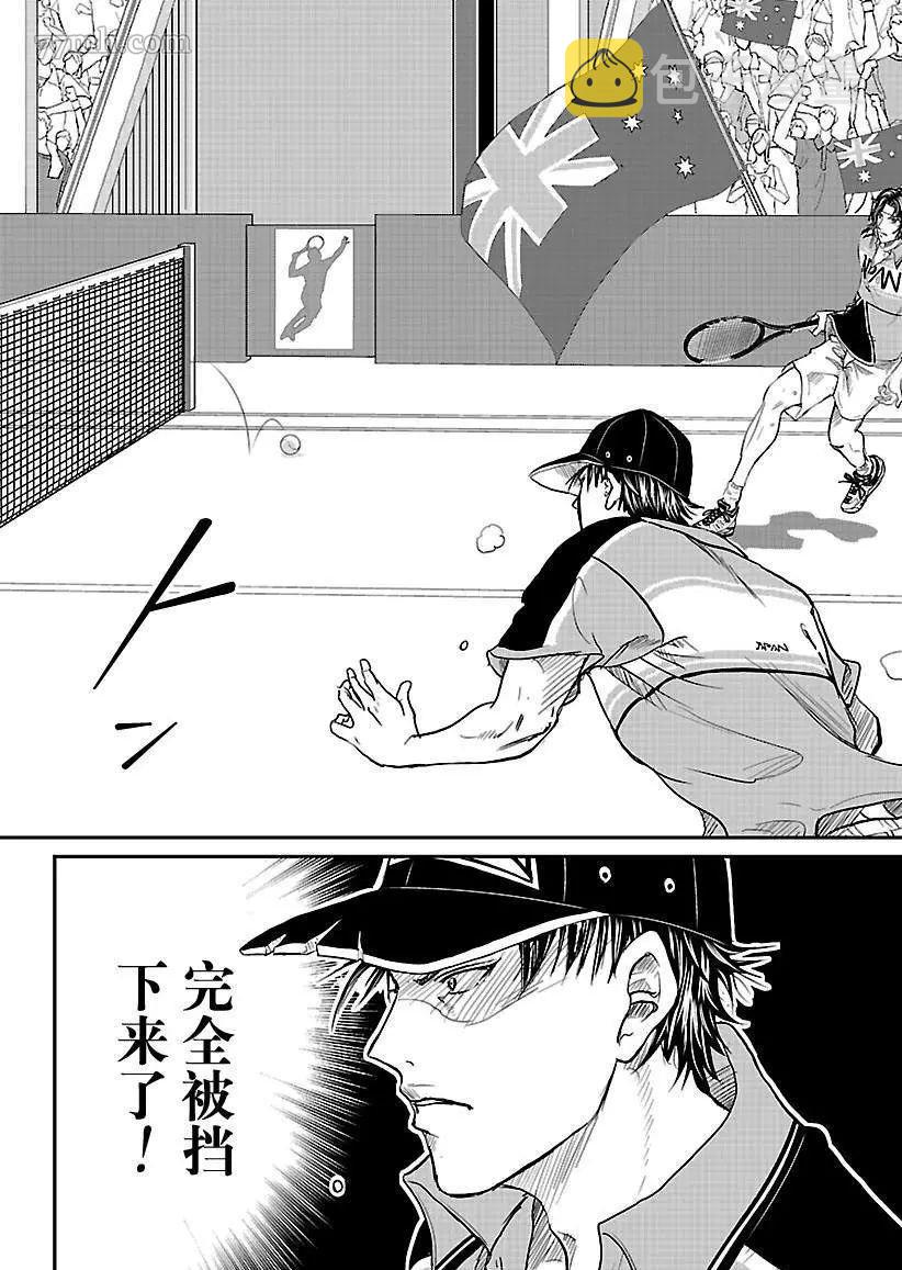 新网球王子漫画大全免费阅读漫画,第200话4图
