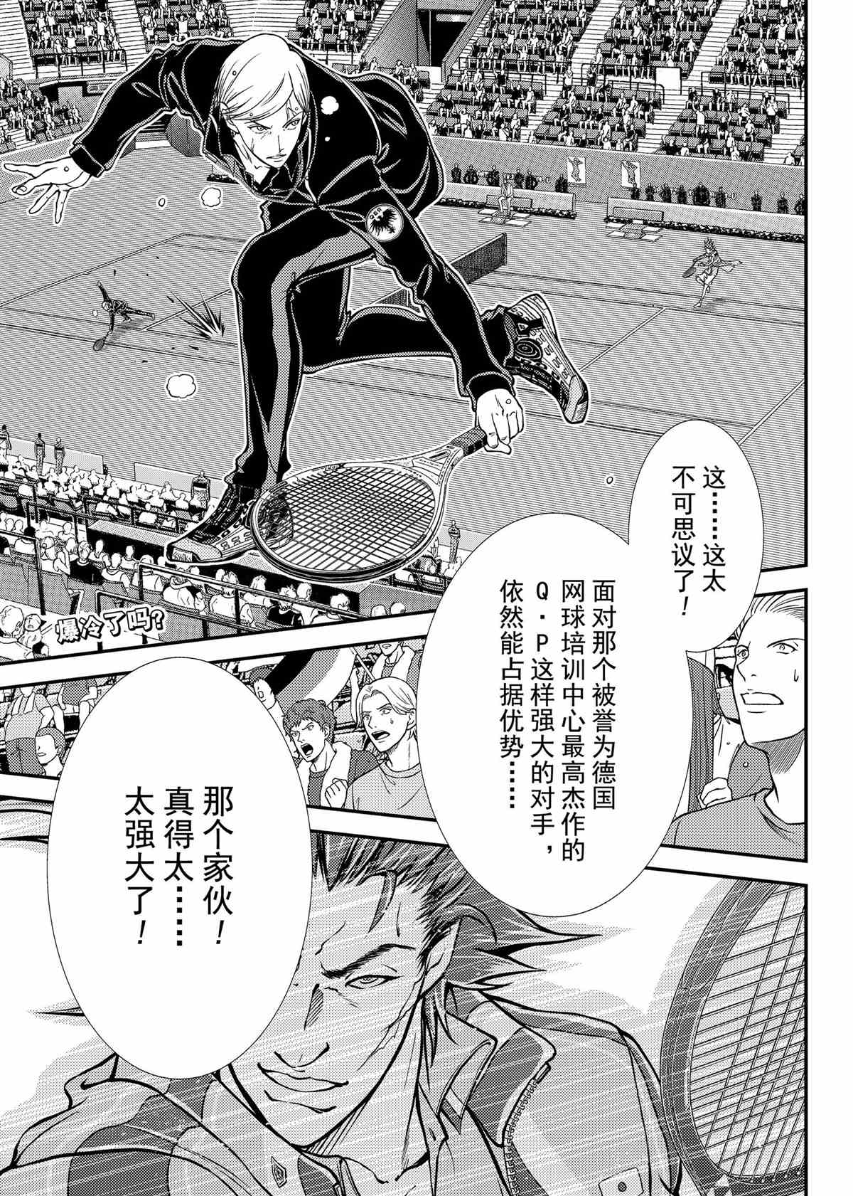 第281话0
