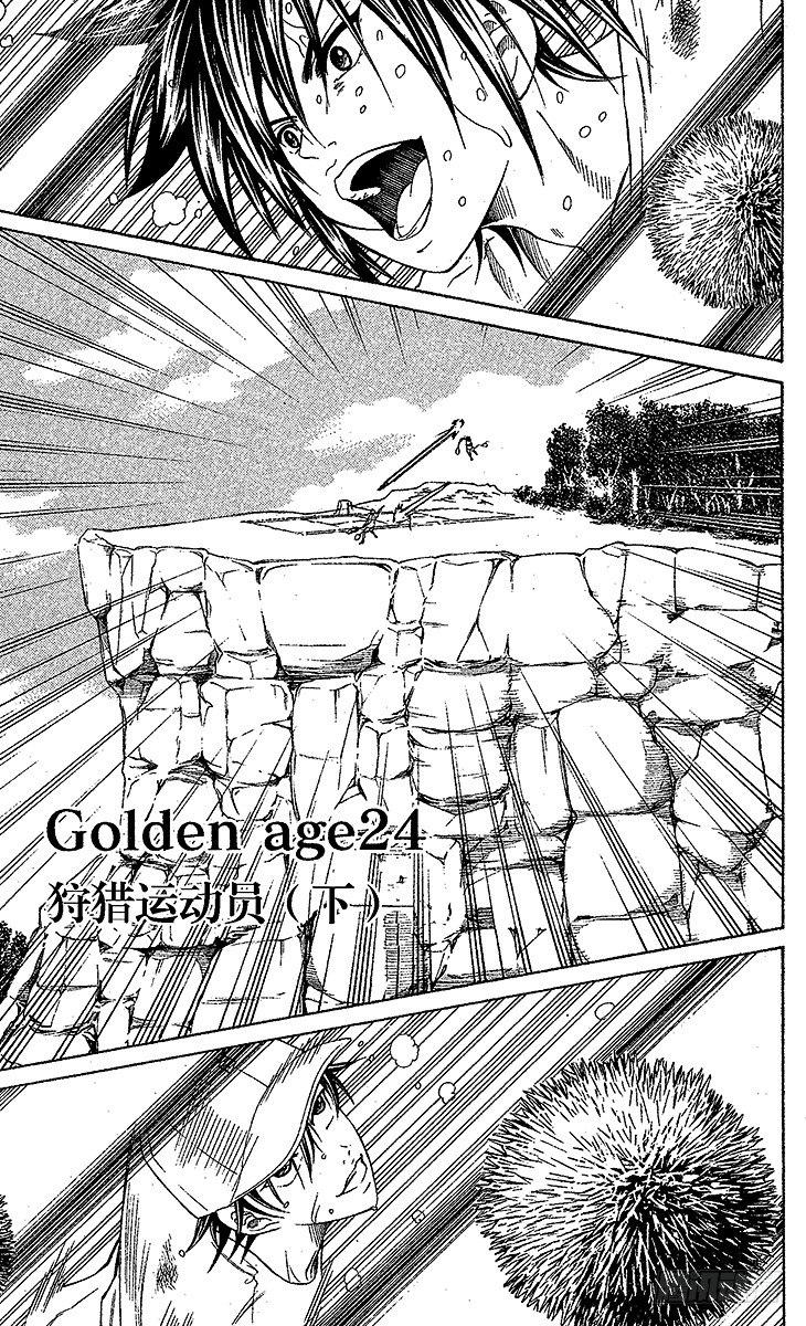 新网球王子漫画大全免费阅读漫画,第24话 狩猎运动员（下）1图