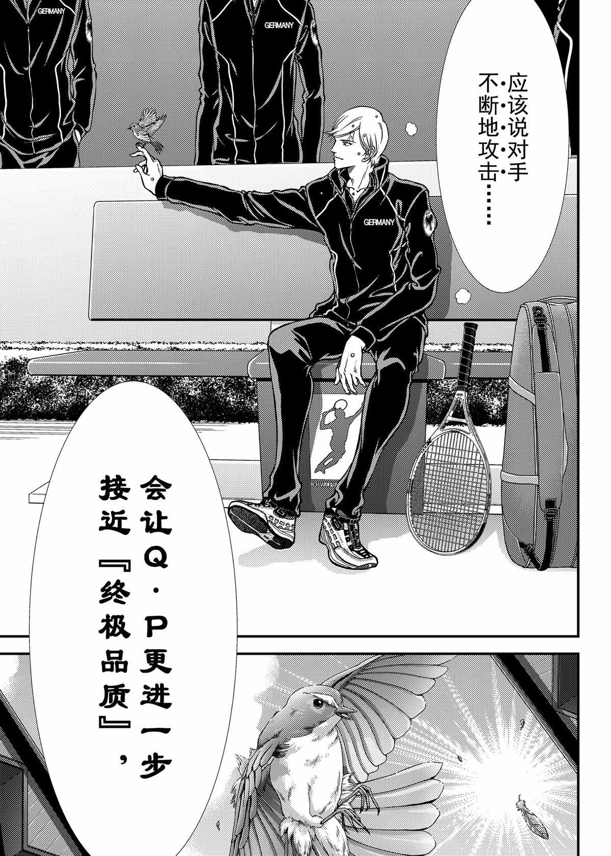 第281话4
