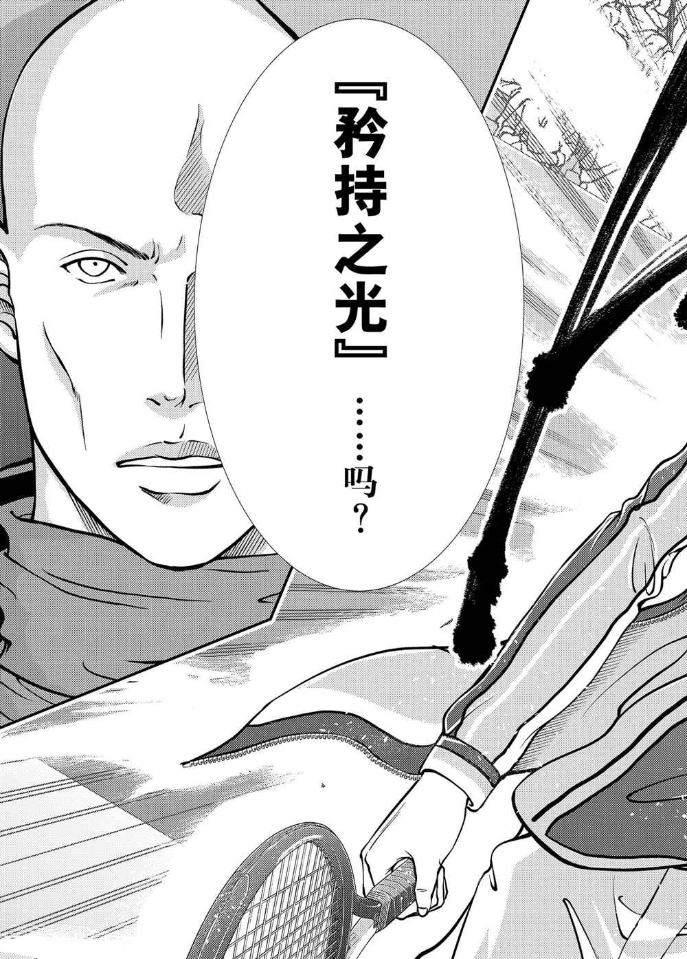第279话4