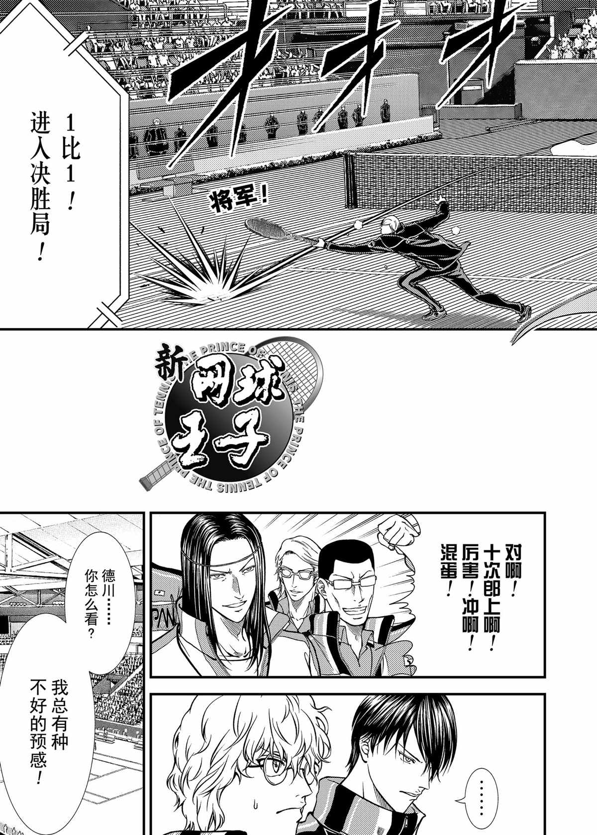 第281话2