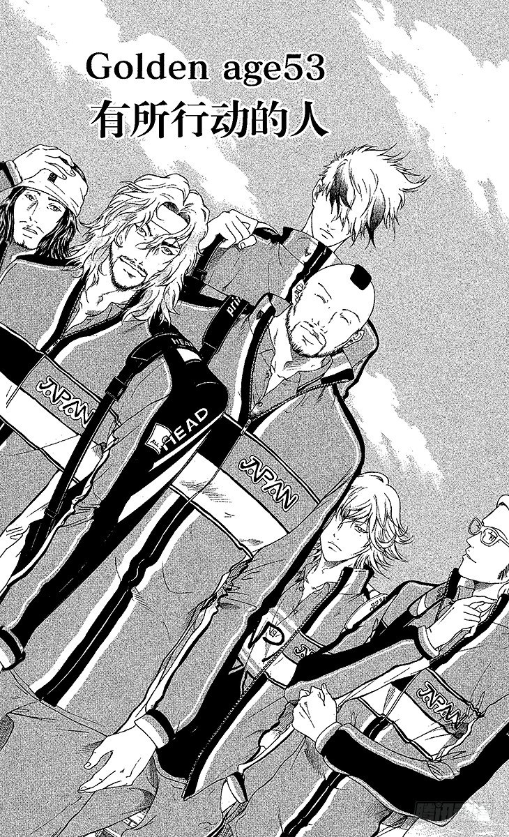 新网球王子漫画大全免费阅读漫画,第53话 有所行动的人2图