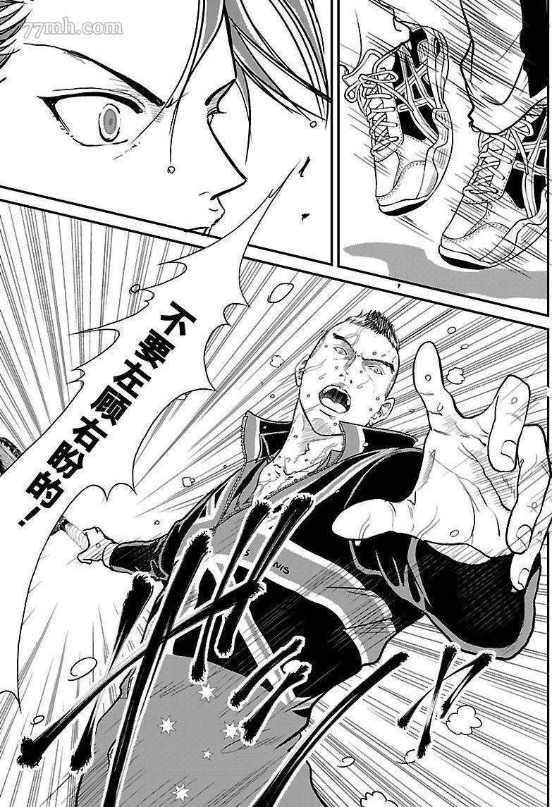 第211话2
