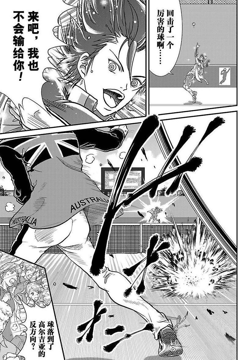 第211话4
