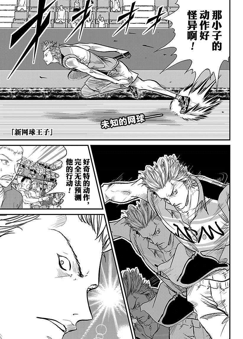 第218话0