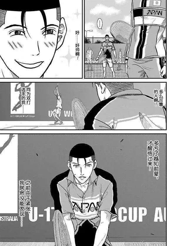新网球王子漫画大全免费阅读漫画,第182话3图