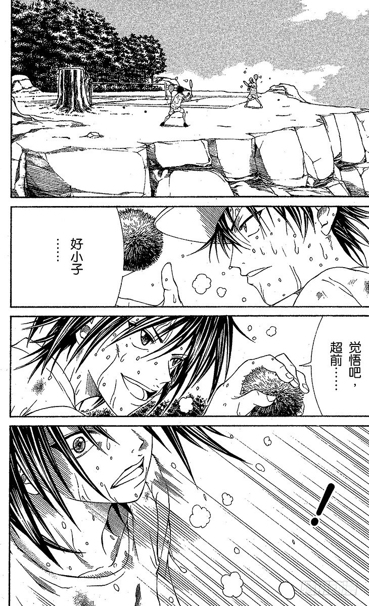 新网球王子漫画大全免费阅读漫画,第24话 狩猎运动员（下）2图